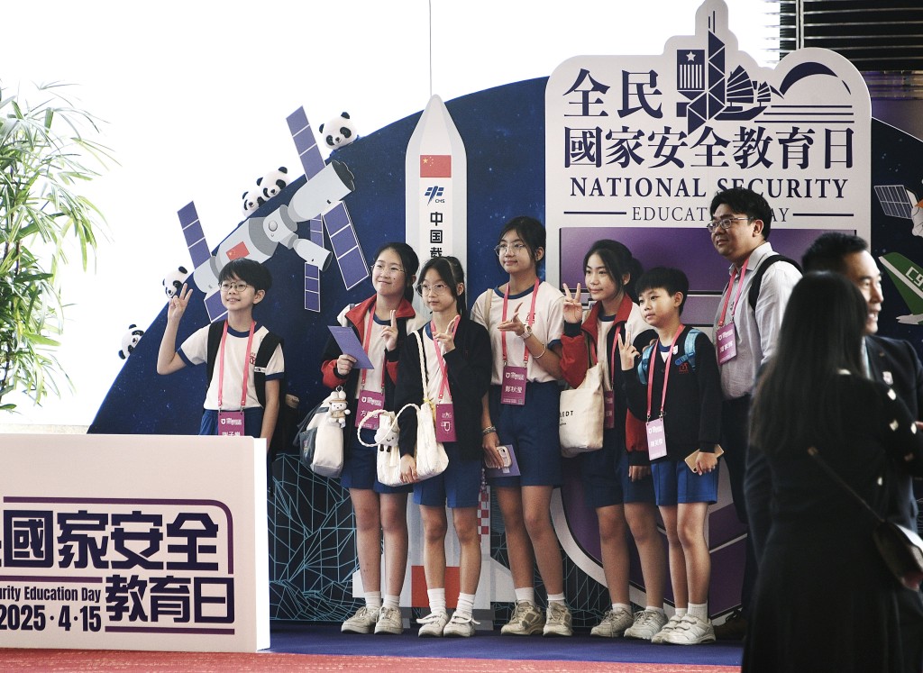 香港第11个“全民国家安全教育日”将于4月15日举行。 香港第11个“全民国家安全教育日”将于4月15日举行。