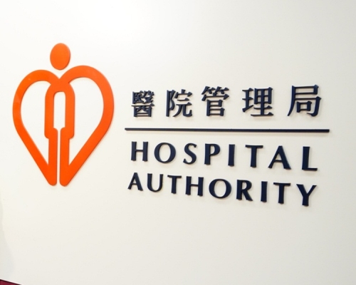 首季有7宗公立醫院療風險通報。資料圖片