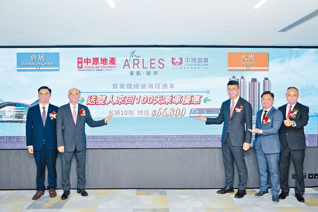 中洲置業楊聰永(中)表示,沙田火炭星凱.堤岸月內開展第二階段銷售。
