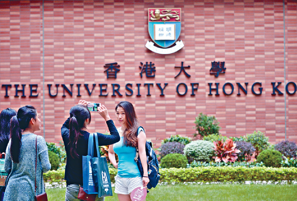 香港大學公布首五個最多人申請報讀課程。