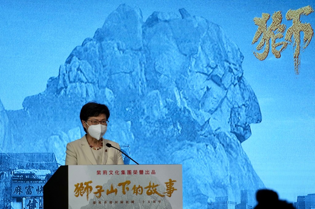 林鄭月娥出席《獅子山下的故事》在港開播儀式。