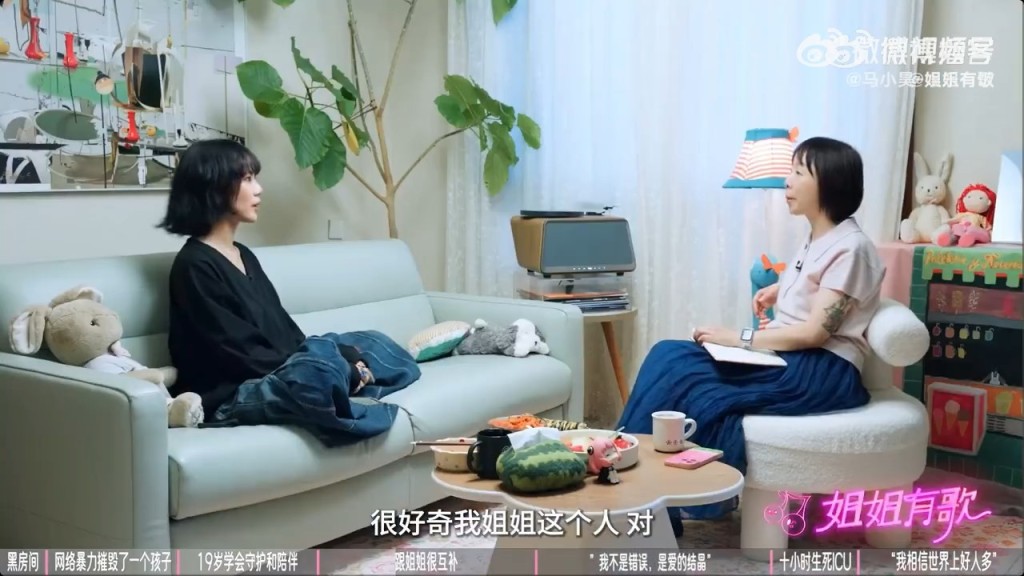竇佳嫄早前接受內地媒體專訪時，談及與同父異母的姐姐竇靖童關係。