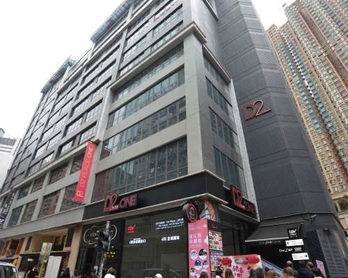 長沙灣商場D2 Place加大租金寬免。 