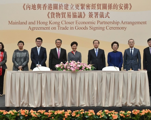 內地與香港今日簽署CEPA 的新貨物貿易協議。政府新聞處圖片