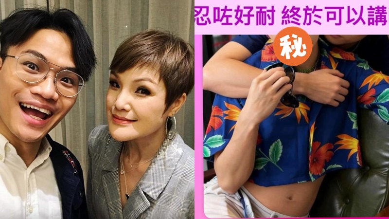 馬蹄露姪仔馬米高驚爆疑似出櫃  跟俊男親暱依偎：搵到我嘅許志安  女裝打扮撞樣黎海珊
