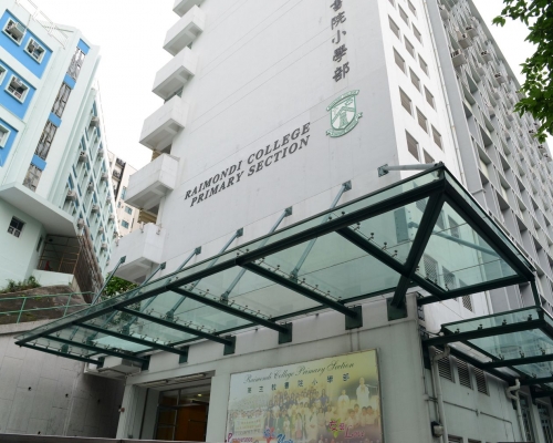位於灣仔的高主教書院小學部爆發流感。資料圖片