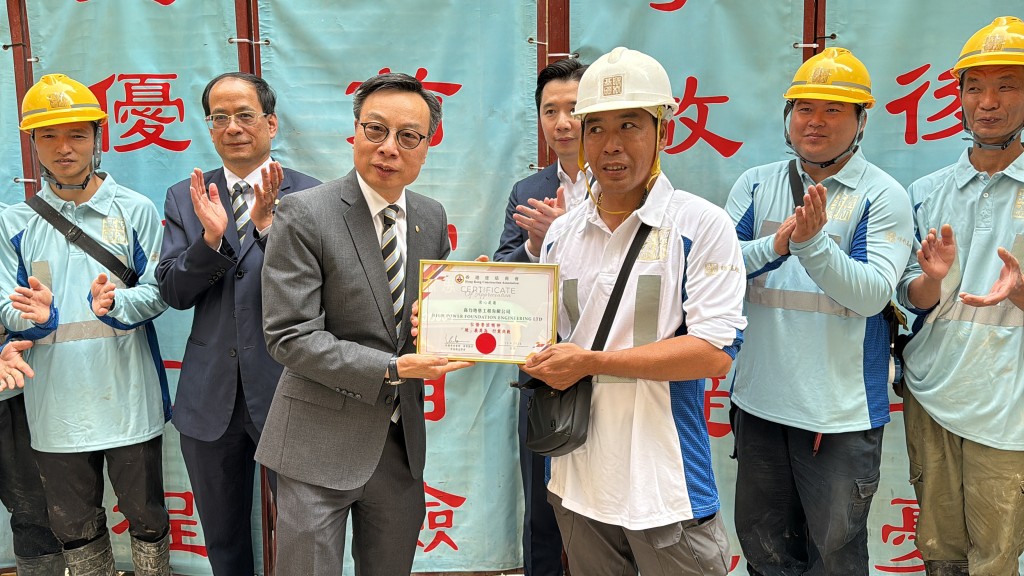 香港建造商会会长林健荣颁发奖状。