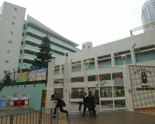 以往全開英文班的元朗公立中學與聖公會呂明才中學,新學年須「落車」。資料圖片