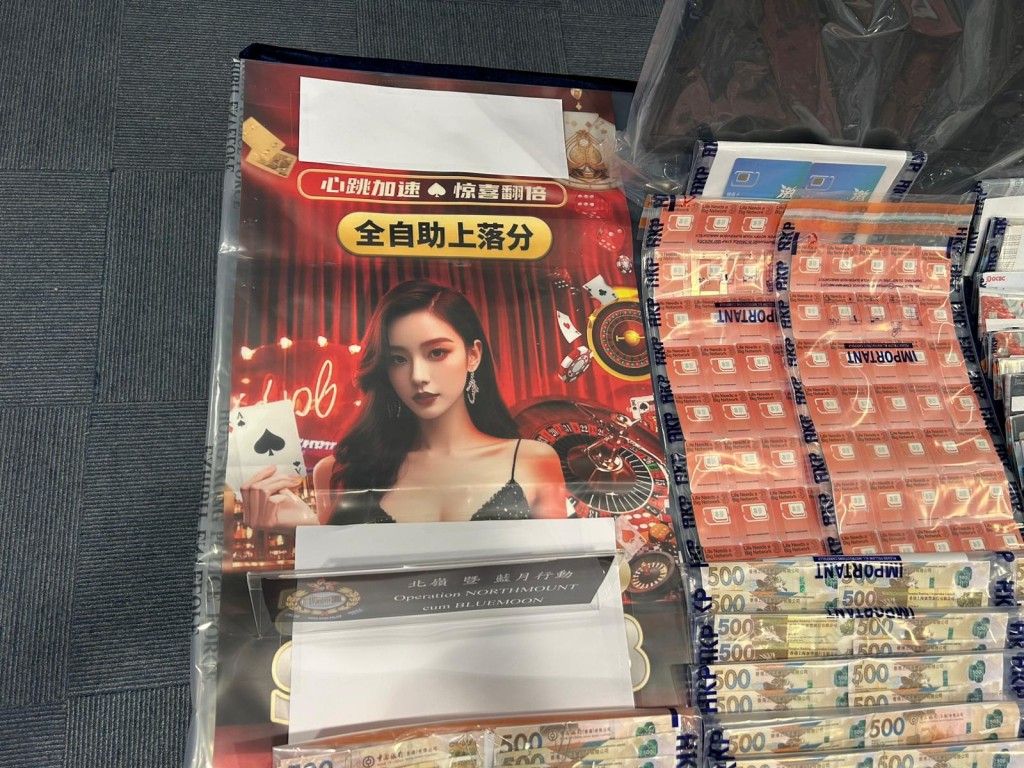 警方展示證物。 警方展示證物。