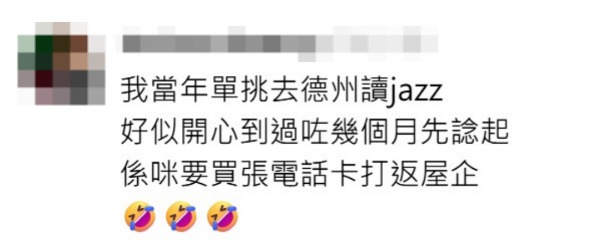 （圖片來源：Threads@louischeung2013）