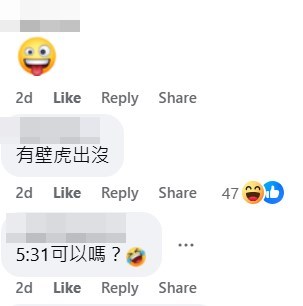 facebook截圖(資料來源:Vincent Lam@facebook香港自然生態論壇 HKWildlife.net) facebook截圖(資料來源:Vincent Lam@facebook香港自然生態論壇 HKWildlife.net)