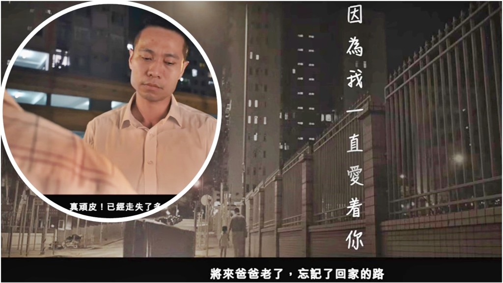 網上短片截圖