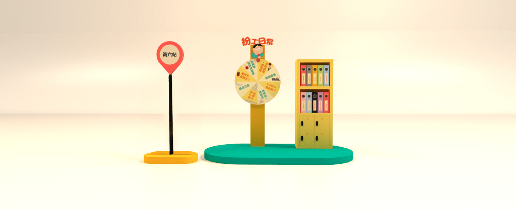 「答案之书 – office 篇」