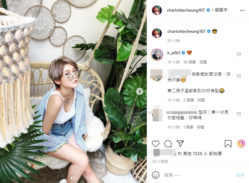 沙律post性感相，保錡即派心。