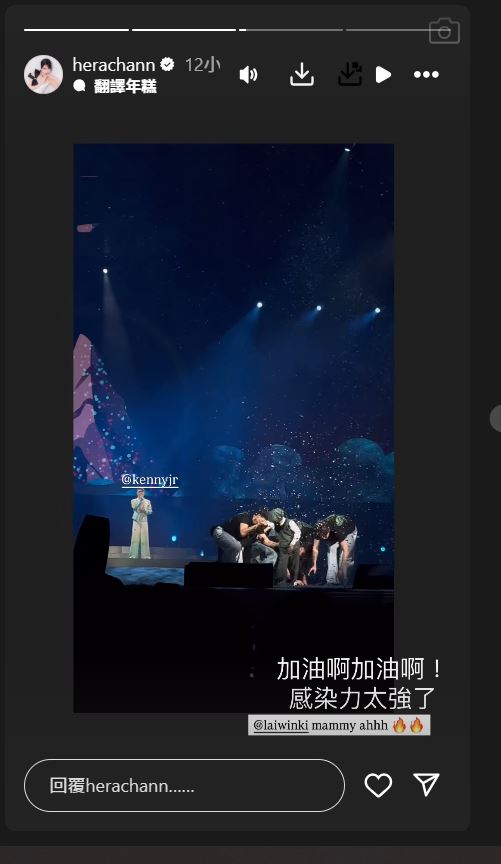陳曉華曾被發現與朱敏瀚「情侶檔」睇騷，但未有貼上與男友合照。