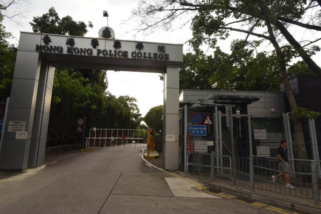 五所開放的學院包括香港警察學院。資料圖片