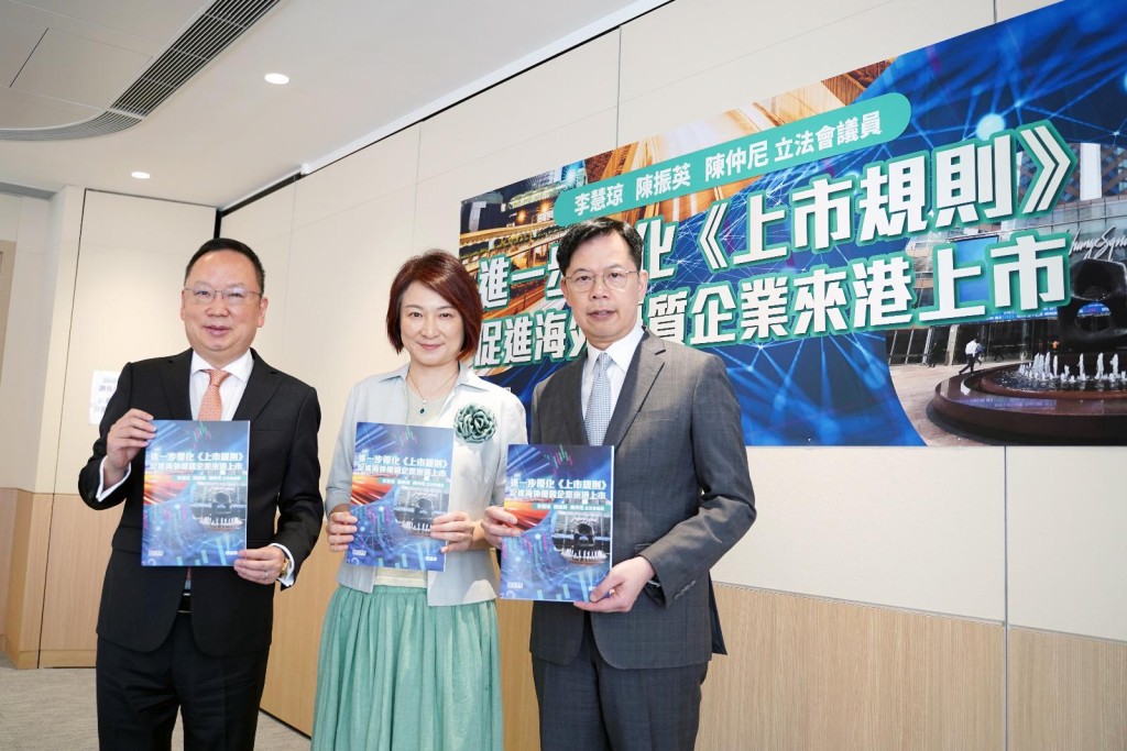 民建聯倡放寬WVR公司上市要求 吸引海外中概股回流香港 陳仲尼指對股市風險不大