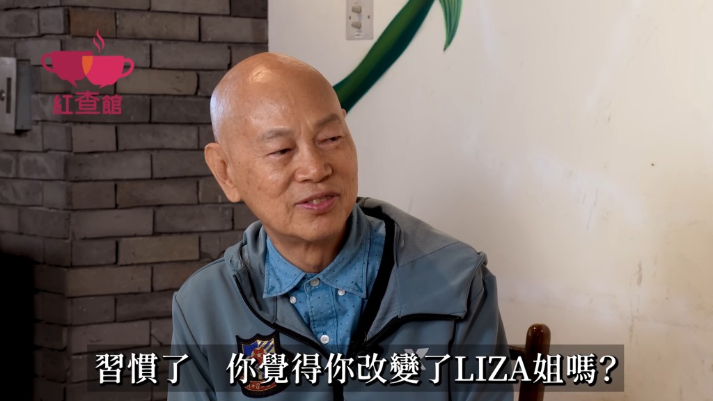 外界不少人都認為汪明荃是一個難接近的人，羅家英指老婆心腸好。」
