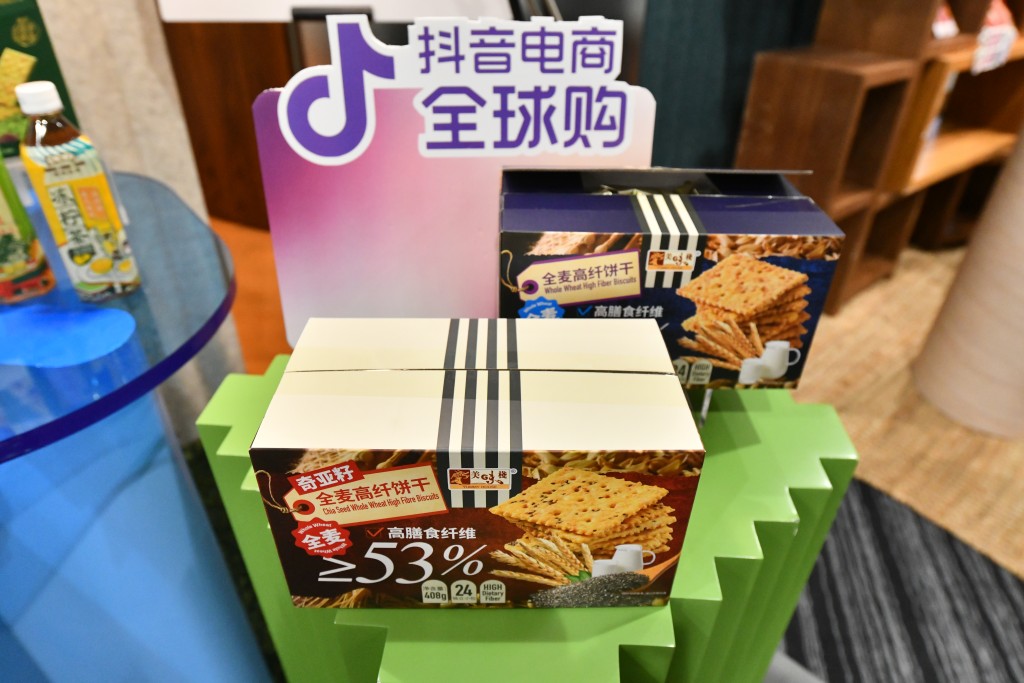今年活動以「港趣風尚 探索好物」為主題，設立網上銷售平台並進行直播帶貨。