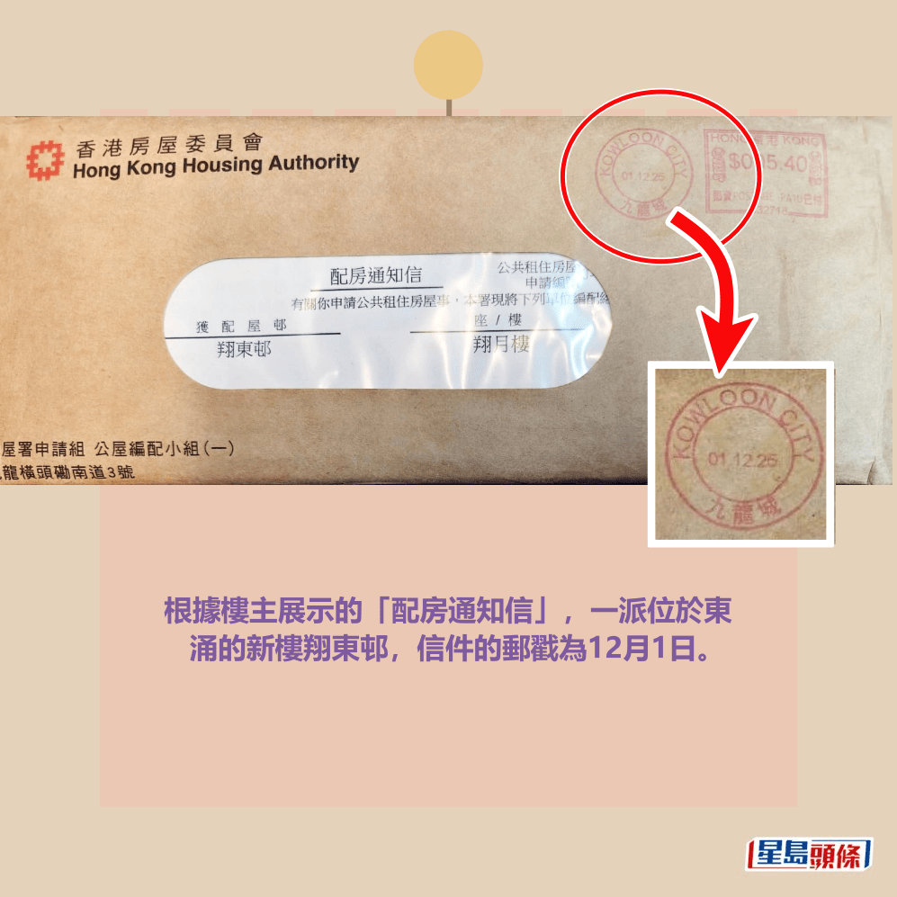 Threads截圖（資料來源：sslkkxa＠Threads）