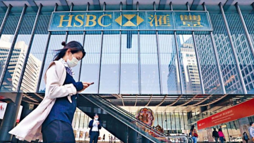 滙豐印尼零售業務據報獲數家亞洲大行競購