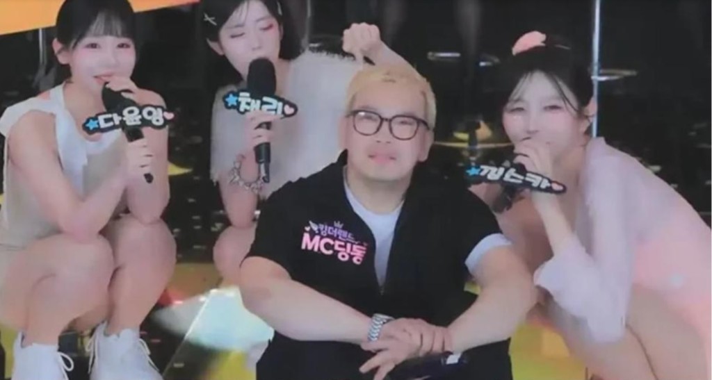 MC DingDong近日參與一個直播節目，期間有人打賞要求眾女直播主嘲諷他。