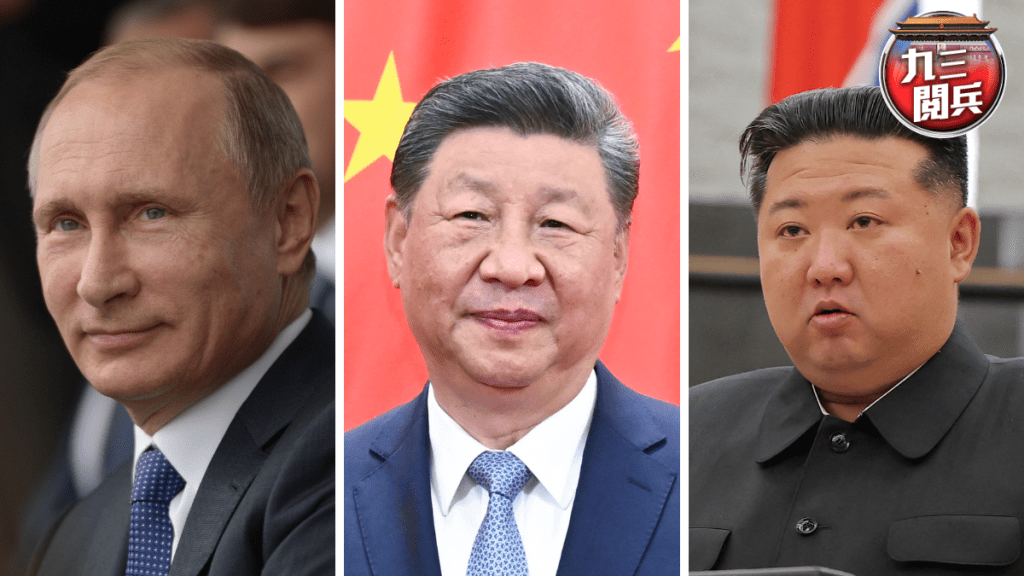 九三閱兵期間，普京金正恩將坐習近平兩側。新華社 / 法新社資料圖