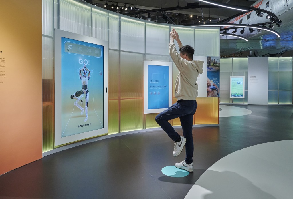 和AI教練一起做運動吧！（圖片來源：香港科學館）