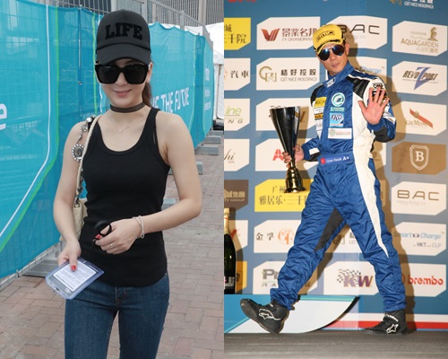 城城參加賽車，跟得女友方媛實到場支持。