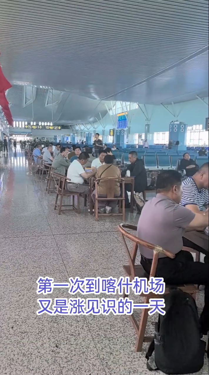 新疆喀什機場有免費桌椅供乘客玩啤牌泡茶。抖音@Flora不是Flower