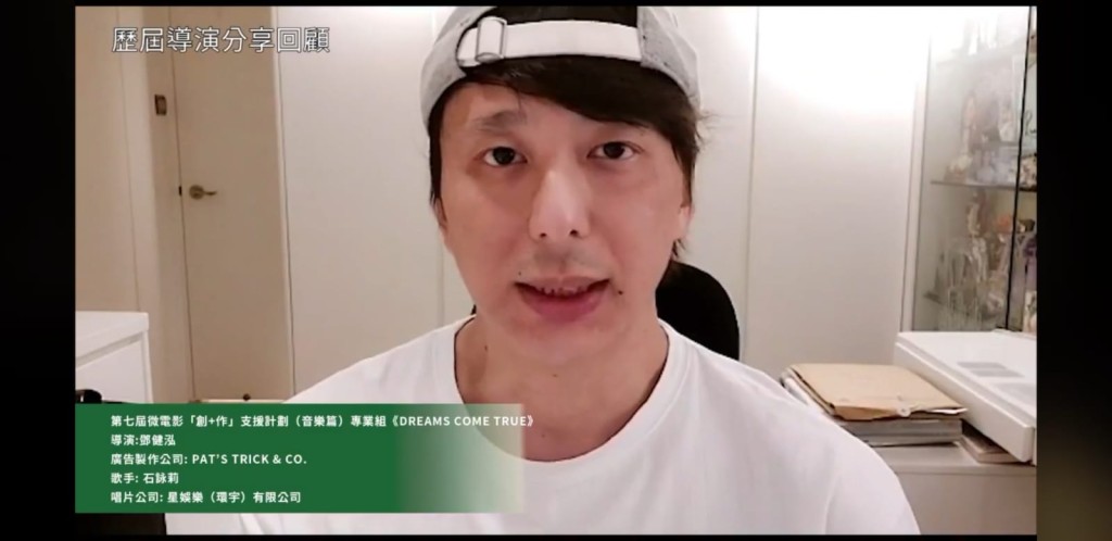 邓健泓分享片段。