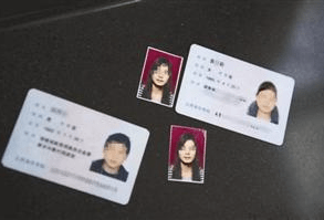 部分被害人的證件和近照。中新網 部分被害人的證件和近照。中新網