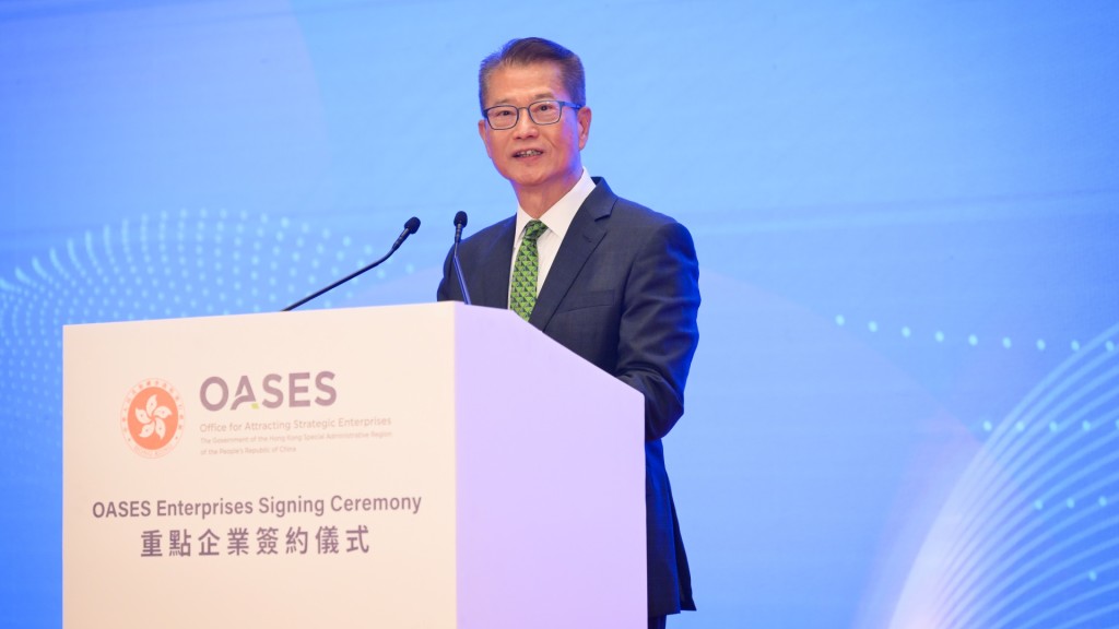 陳茂波指落戶香港企業增至100家 料帶來逾600億港元投資。政府新聞處攝