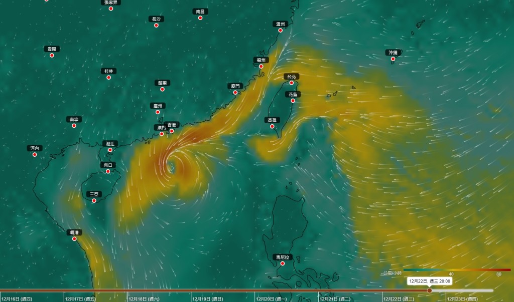 「雷伊」进入南海预料随后转向偏北移动，并逐渐减弱。地球天气截图