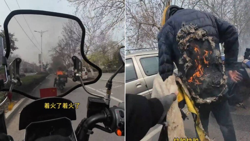 許先生從後大叫追趕著火騎手。抖音@多哆飼養員