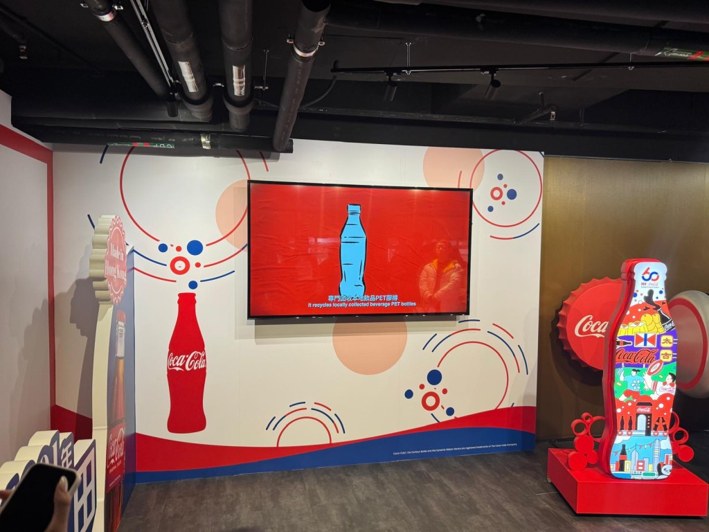 可口可樂博物館導賞團亮點6：根在香港   綠在未來（圖片來源：《親子王》）