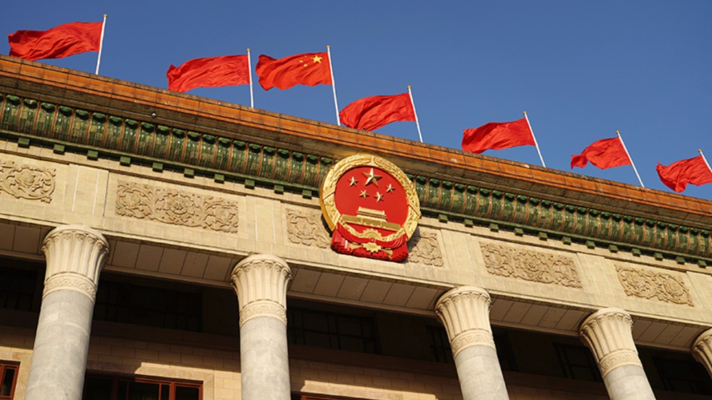 第二十屆中央委員會第四次全體會議10月召開。新華社