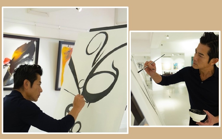 郭富城之前都是晒書法，今次終於看到他寫的畫。
