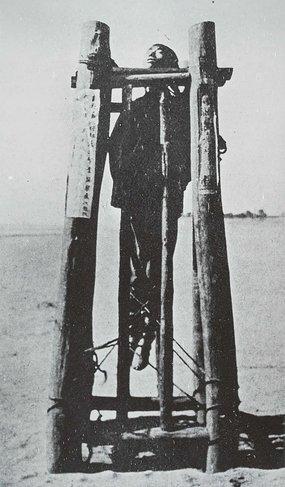 站籠又叫立枷，是明清兩代常用的酷刑。