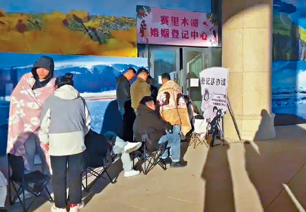 賽里木湖婚姻登記處排起長龍。