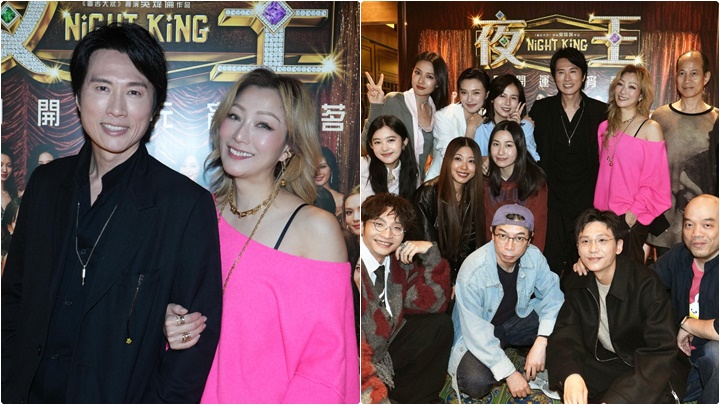 《夜王》票房破7686万   元宵春茗共聚开live  Sammi封子华为「灯塔」照亮新演员 