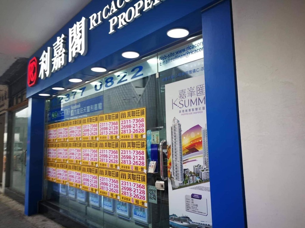 中原利嘉阁分行被恶意滋扰。