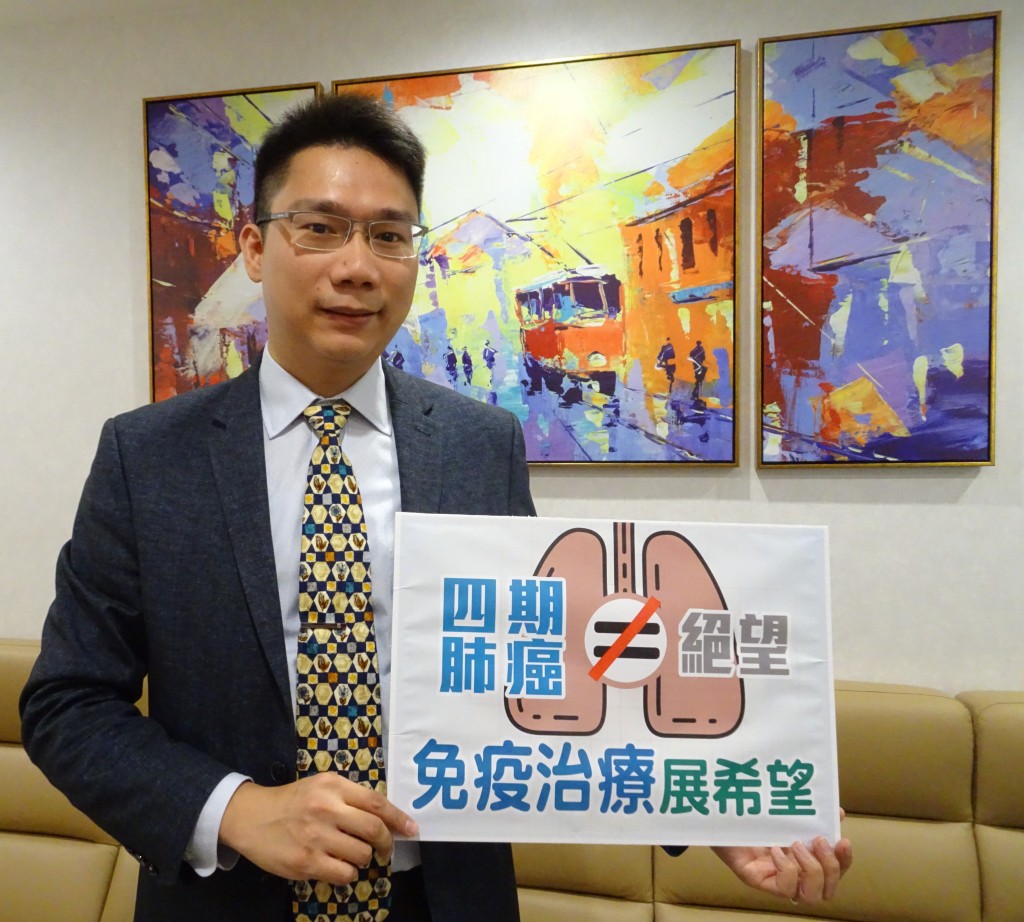临床肿瘤科专科医生李宇聪指，不乏鼻咽癌、EGFR突变型肺癌病人回港治疗。资料图片