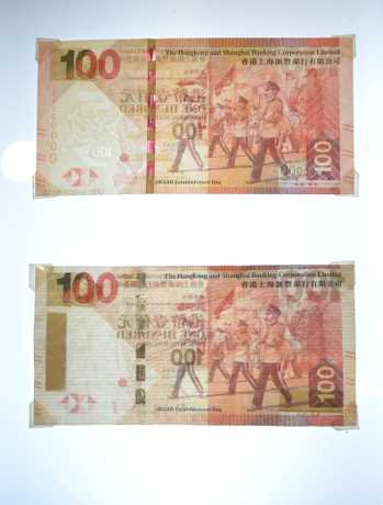 本港警方过去曾捡获假“红衫鱼”，当中100元假钞（下）的金属线贴得不整齐，直线不平衡；真钞（上）则是一条直线。(资料图片)