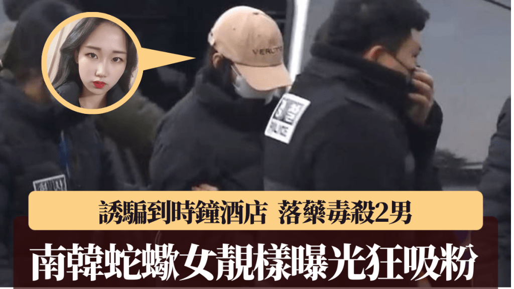 疑似金姓女的IG照片曝光後，粉絲數量大量。