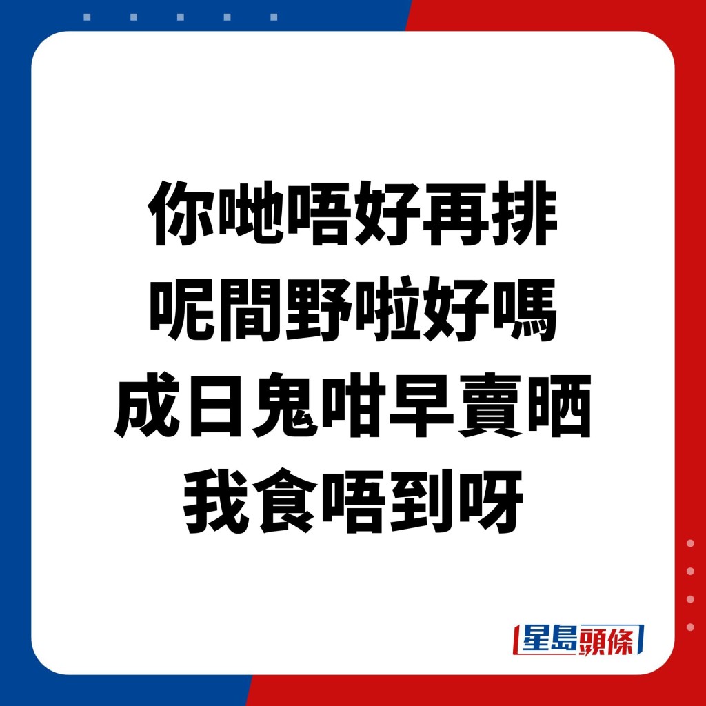 网民涌入留言齐撑小店。