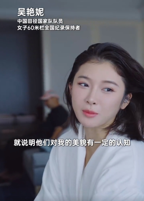 吳艷妮近日在採訪中回應整容爭議。 網片截圖 吳艷妮近日在採訪中回應整容爭議。 網片截圖