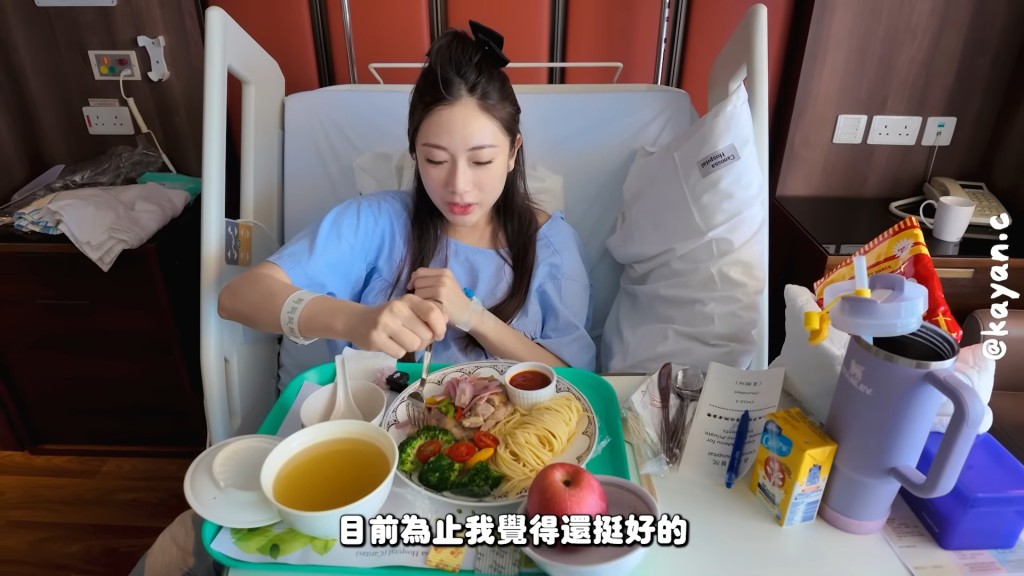 蔡嘉欣產後第一餐非常豐富。（YouTube頻道《kayan.c》影片截圖）