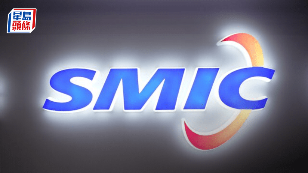 中芯406亿人币全资收归中芯北方 国方大基金变相增持至9.25%