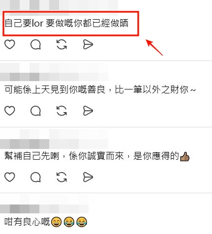 Threads截圖（資料來源：poki_lee0225＠Threads）